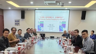 AI的未來：技術(shù)封建主義，還是新范式？上海交通大學(xué)的對話
