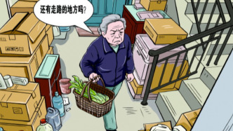媒体关注小区楼道杂物堆积顽疾：挤占空间暗藏隐患，专家称需疏堵结合