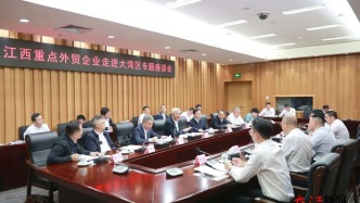 江西-大湾区经贸活动周启动，省委书记尹弘走访调研广州东莞企业