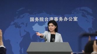 國(guó)臺(tái)辦：民進(jìn)黨當(dāng)局為割裂兩岸歷史文化聯(lián)結(jié)無(wú)所不用其極