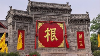 马上看｜澎湃曝光大槐树寻根祭祖园问题，洪洞县文旅局：已关注，马上处理