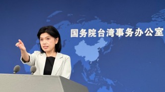 媒体曝台湾社会掀起资产外移的“出走潮”，国台办回应