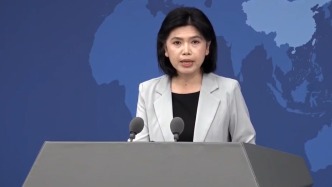 沈伯洋妄稱(chēng)“舉辦‘雙城論壇’沒(méi)有效益”，國(guó)臺(tái)辦答澎湃：罔顧事實(shí)，惡意污蔑