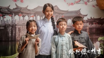 《給阿嬤的情書》引兩岸共鳴，國臺辦：兩岸同胞對中華文化有共同傳承