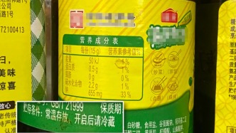 你家的調(diào)味料都放在哪？放錯(cuò)位置，有害健康