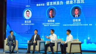 “饥饿疗法”致胃癌患者延误治疗，论坛上专家痛斥伪科普