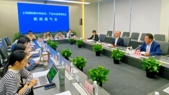 上海国际碳中和博览会6月10日开幕，汇聚近300家企业