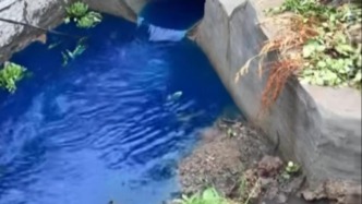 青岛一排水沟出现蓝色水体，当地通报：颜料桶被雨水冲刷导致