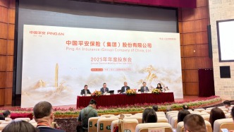 中国平安CFO谈股价承压：当前股价距离相关估值仍有较大空间，价格终将回归价值