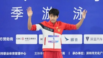 山东省委省政府决定：给予张展硕同志记大功