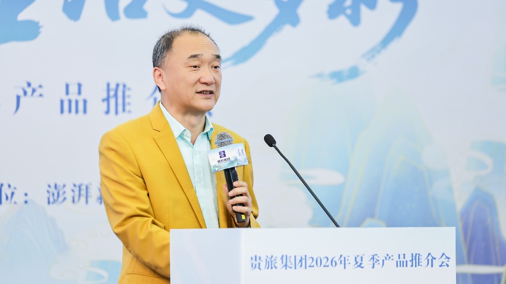 贾云峰谈贵州旅居优势:有山地立体微气候容器