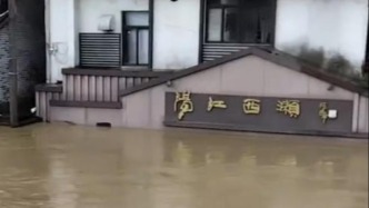 廣東沿海局地特大暴雨，陽江一鎮(zhèn)24小時降雨量超800毫米