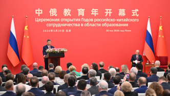 详讯丨习近平同俄罗斯总统普京共同出席“中俄教育年”开幕式并致辞