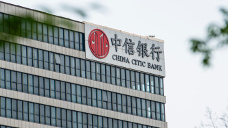 中信銀行：聘任呂天貴為行長、首席合規(guī)官，聘任沈強為副行長