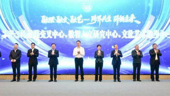 同济大学成立三大中心，推进学科“数智化、绿色化、融合化”转型