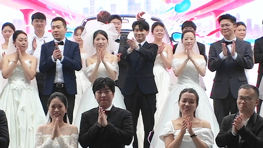 这个“520”，年轻人为何选择集体婚礼？
