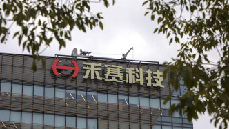禾賽：一季度激光雷達(dá)出貨量增1.4倍，預(yù)計(jì)新業(yè)務(wù)明年貢獻(xiàn)5億元營(yíng)收