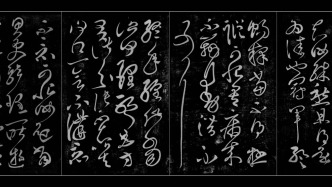祖本、肃本与重刻：《淳化阁帖》版本谱系与石刻文脉之生命力
