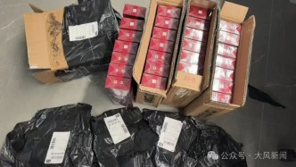 男子举报违法寄烟后个人信息被泄露，沙河市烟草局人员提议“坐下来见个面”