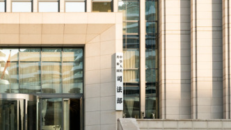司法部：重點糾治亂罰款、趨利性執(zhí)法，對罰沒收入增20%以上地方重點關注