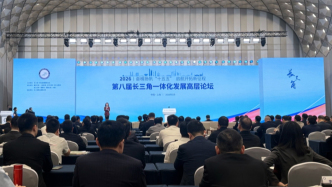 2026年度長三角一體化發(fā)展實(shí)事項(xiàng)目清單發(fā)布，跨省通辦添百個(gè)高頻事項(xiàng)
