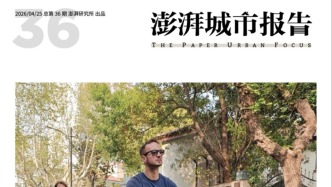 上海入境游的“痛点”在哪里？请看《澎湃城市报告》第36期