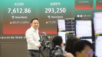 三星電子工會暫緩罷工，韓國股市強(qiáng)勁反彈