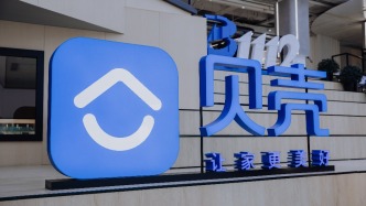 房地產(chǎn)市場真的穩(wěn)住了嗎？貝殼Q1財(cái)報(bào)給出答案