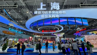 深圳文博会开幕：上海展区打造海派文化魅力的全景秀场