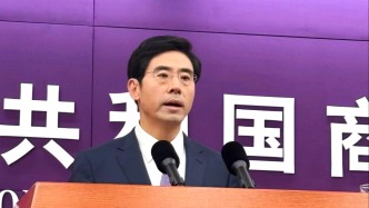 中俄达成哪些经贸成果？商务部答澎湃