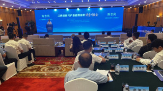 江西首次举办省级层面应用场景供需对接会，开放151个优质应用场景