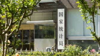國家統(tǒng)計(jì)局：4月不包含在校生的16-24歲勞動力失業(yè)率16.3%，較前值下降