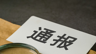 河南尉氏通报居民呕吐腹泻：雨水倒灌自来水水源井所致，已封停
