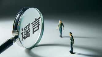 本科畢業(yè)后工作滿十年可直接申報(bào)副高級(jí)職稱？江西省人社廳辟謠