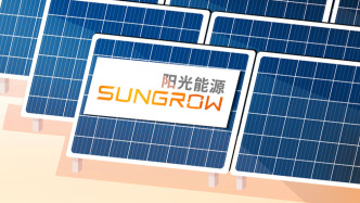 中国储能企业出海浪潮汹涌，阳光电源再揽中东7.5GWh超级大单