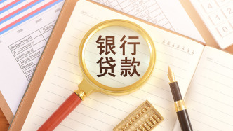 男子称意外发现25年前曾“被贷款”，律师：有权要求删除不实信贷记录