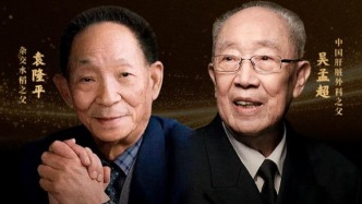 為國一生敬意永存！今天緬懷袁隆平、吳孟超兩位院士