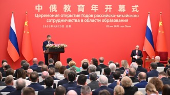 近镜头丨教育合作丰富中俄关系内涵