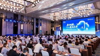 招商银行广州分行联合招商信诺在穗举办企业薪酬健康福利论坛