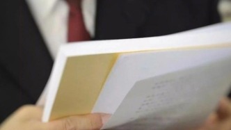 两高发布关于适用刑事缺席审判程序若干问题的规定