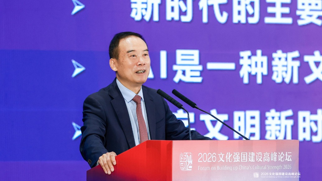 共建数智人文湾区|徐扬生:年轻人多读哲学,也要懂AI