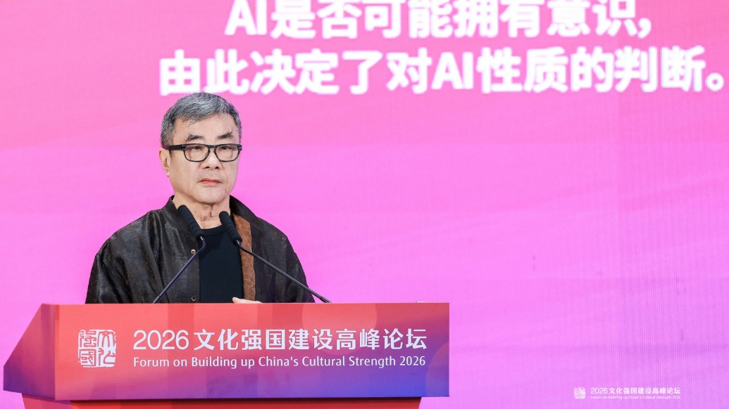 共建数智人文湾区｜周国平：AI时代要更注重人文