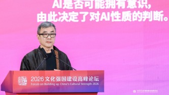 共建數(shù)智人文灣區(qū)｜周?chē)?guó)平：AI時(shí)代要更注重人文