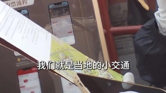 馬上看丨太原市文物局回應(yīng)晉祠天龍山景區(qū)存在“野導(dǎo)游”等問題：已關(guān)注，馬上調(diào)查核實(shí)