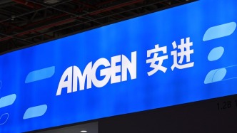 罕见病明星药因死亡病例或遭美国撤市，安进中国回应：国内尚未商业化，未有患者接受治疗