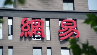 網(wǎng)易一季度營(yíng)收增加6%，高管稱競(jìng)爭(zhēng)不是零和博弈，好產(chǎn)品應(yīng)做大