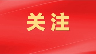 如何處理好人工智能與媒體變革關(guān)系？莫高義提出三點(diǎn)意見
