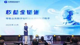 山东建行：潮涌齐鲁看“青锋” 笃行实干建新功