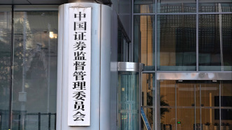 老虎、富途、长桥将被罚，2年集中整治如何影响跨境炒股投资者