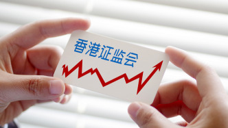 香港證監(jiān)會增強措施以應對偽造文件及洗錢風險并提高開戶標準